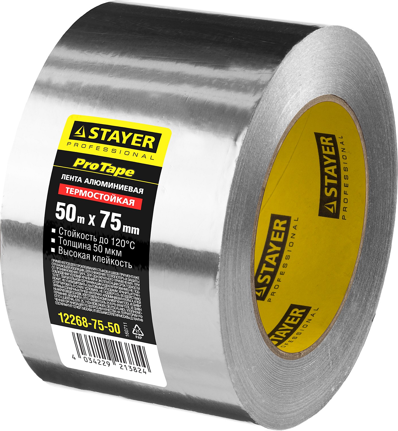 STAYER ProTape, 75 мм, 50 м, до 120 °С, самоклеящаяся алюминиевая лента, Professional (12268-75-50) — фото 4