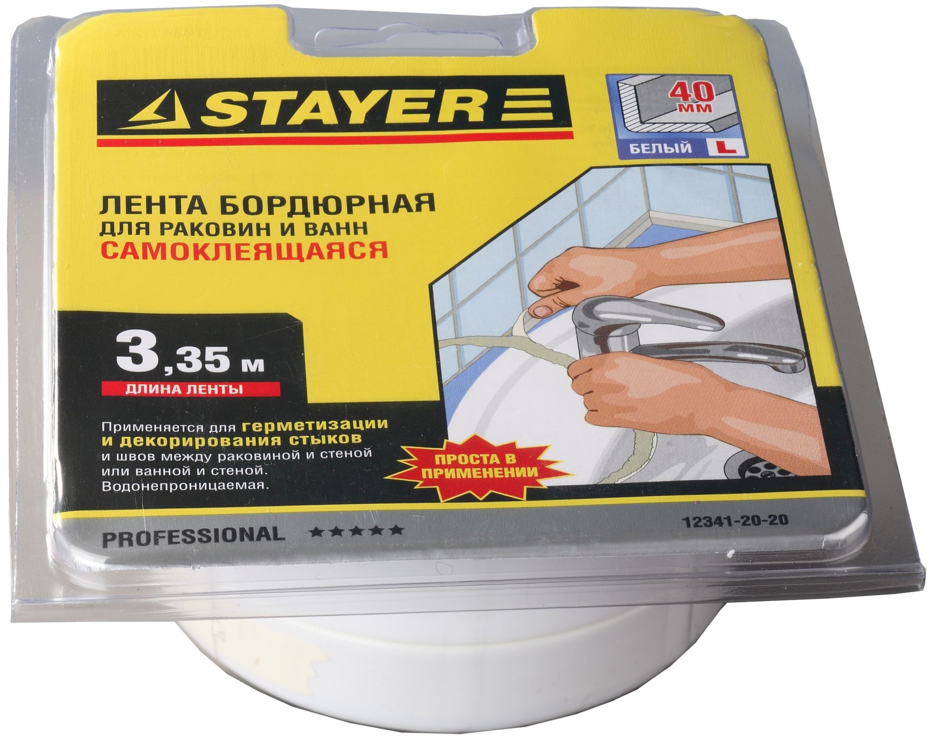 STAYER 3.35 м x 40 мм x 3.35 м, профиль L, белая, бордюрная лента для ванн и раковин, Professional (12341-20-20) — фото 2