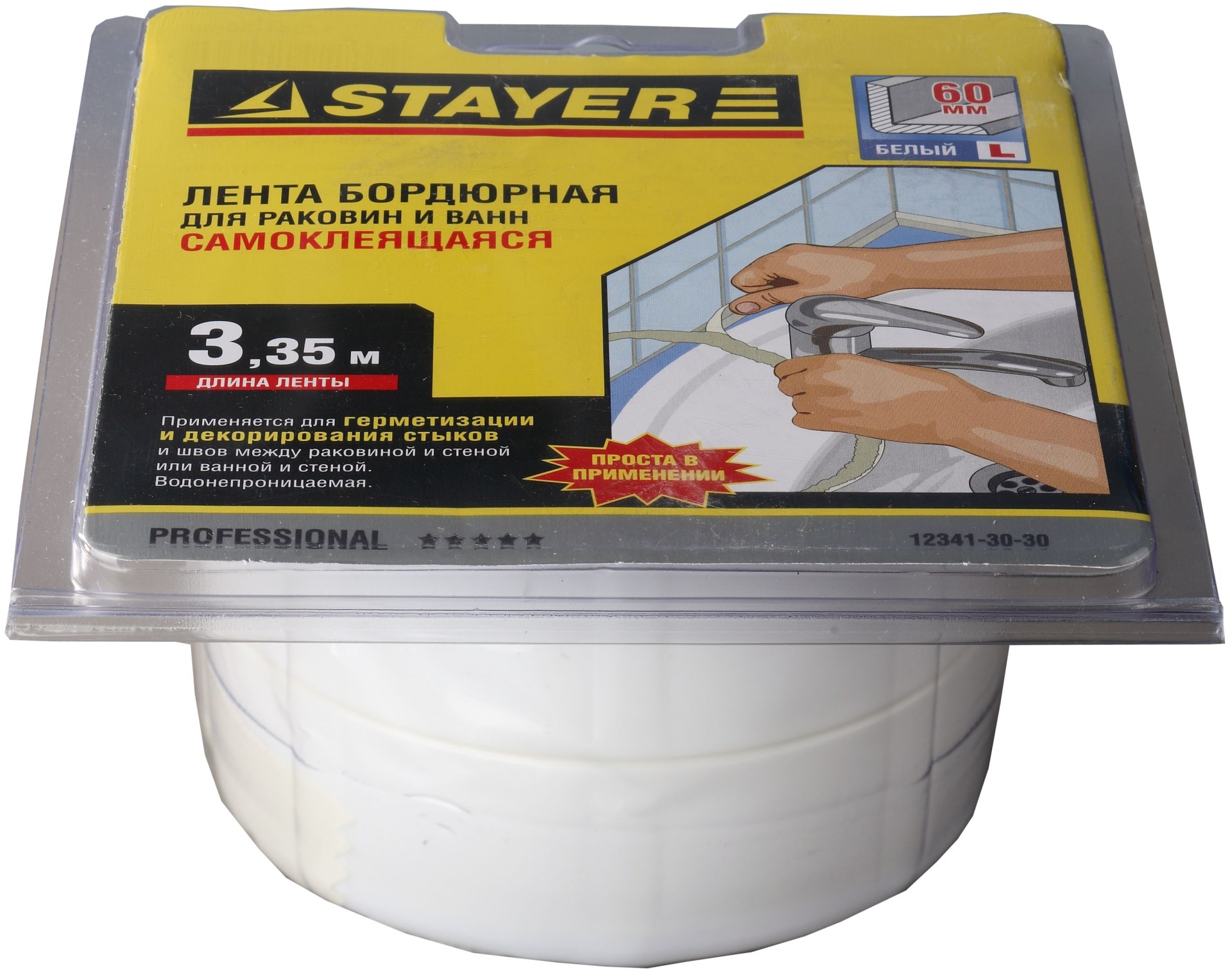 STAYER 3.35 м x 60 мм x 3.35 м, профиль L, белая, бордюрная лента для ванн и раковин, Professional (12341-30-30) — фото 2