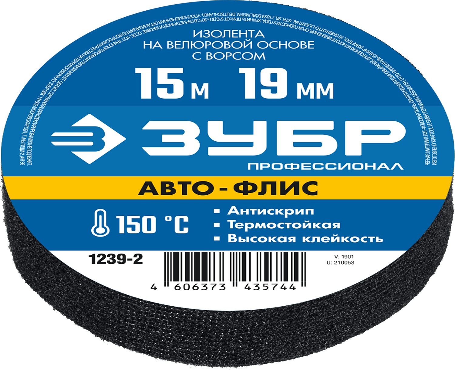 ЗУБР АВТО-ФЛИС, 19 мм х 15 м, черная, изолента на велюровой основе с ворсом, Профессионал (1239-2) — фото 4