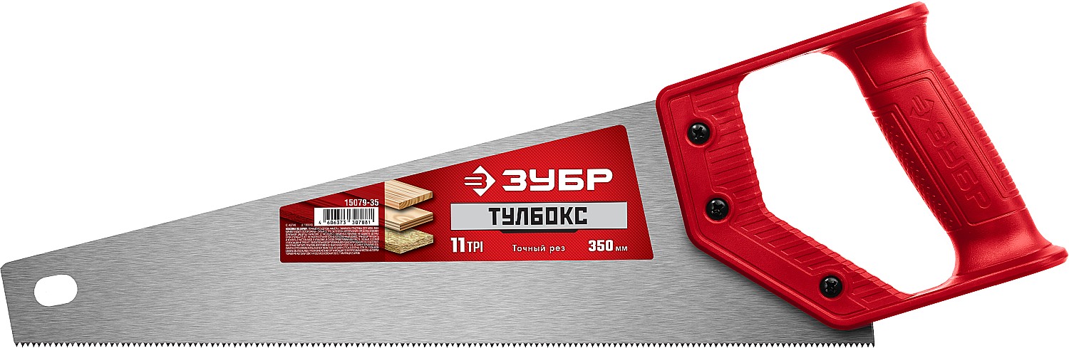 ЗУБР Тайга-Тулбокс, 350 мм, 11TPI, компактная ножовка (15079-35) — фото 4