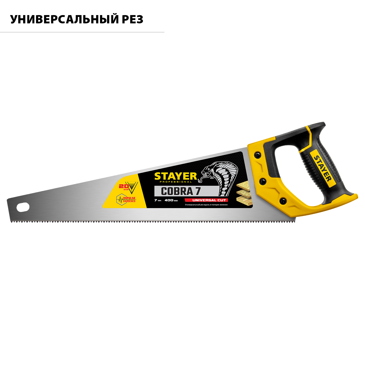 STAYER Cobra 7, 400 мм, универсальная ножовка, Professional (1510-40) — фото 2