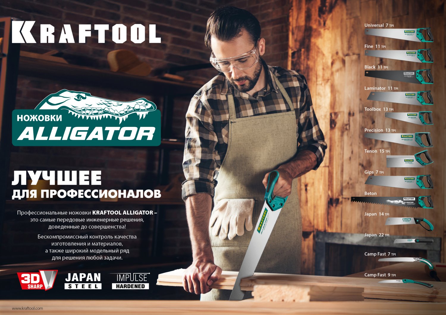 KRAFTOOL Camp Fast 9, 250 мм, ножовка для быстрого реза сырой древесины (15218) — фото 8