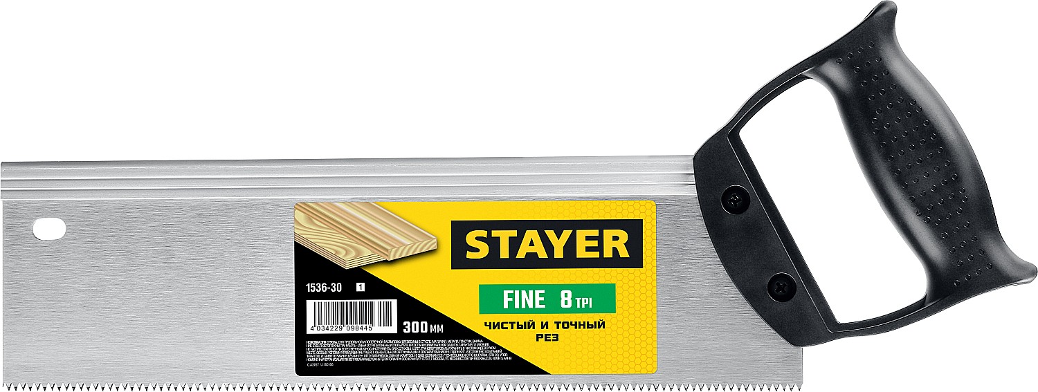 STAYER Fine, 300 мм, ножовка для стусла c обушком (1536-30) — фото 3