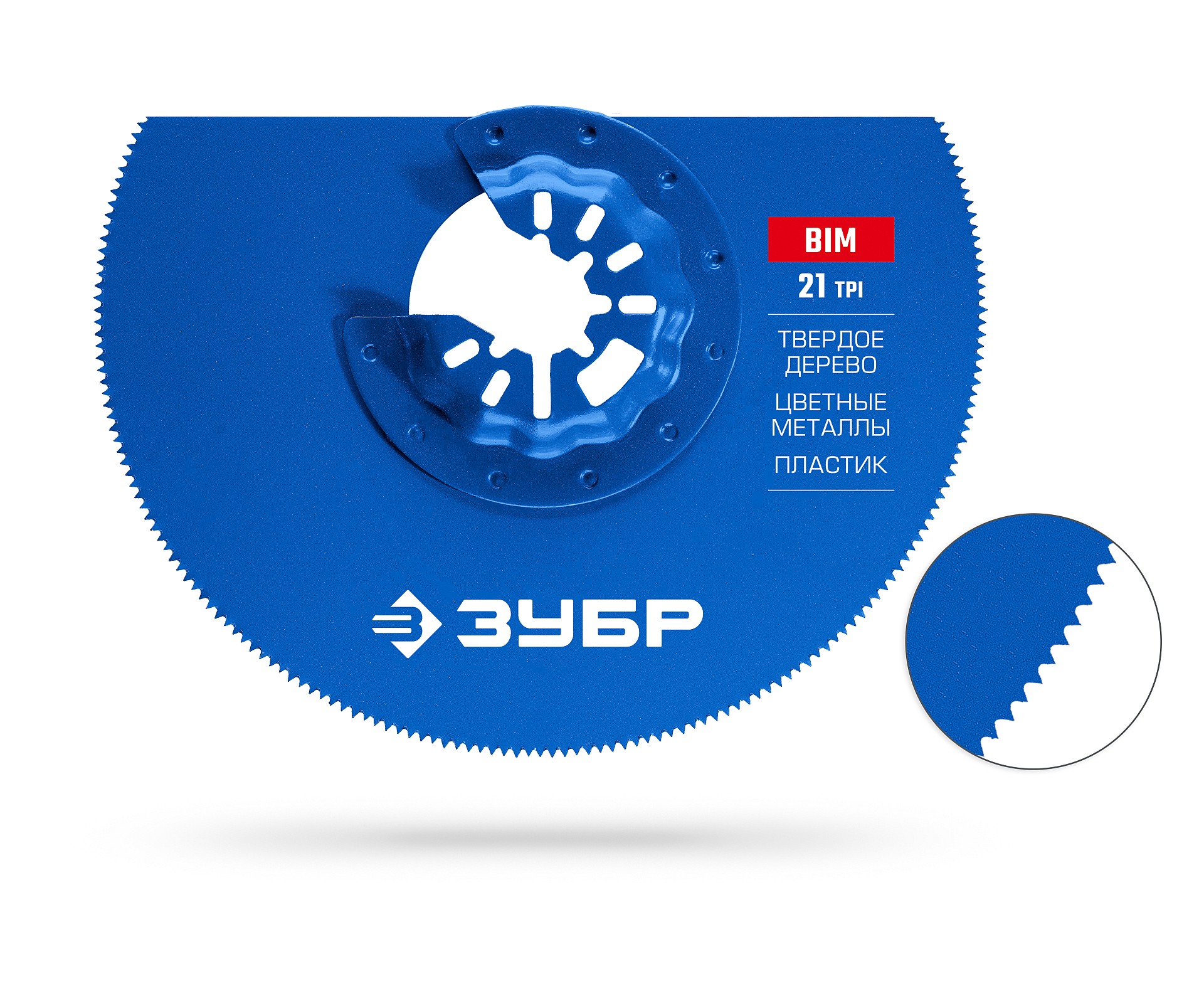 ЗУБР BIM d 100 мм, 21TPI полотно биметаллическое дисковое, чистый рез: твердое дерево, цветные металлы, пластик, StarQuick (15575-100)