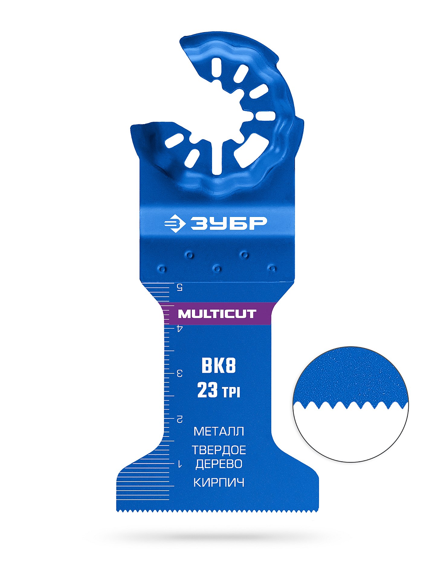 ЗУБР MULTICUT ВК8 23TPI, 45x50 мм полотно универсальное с твердосплавными зубьями: металл, твёрдое дерево, кирпич, StarQuick (15576-45-50)