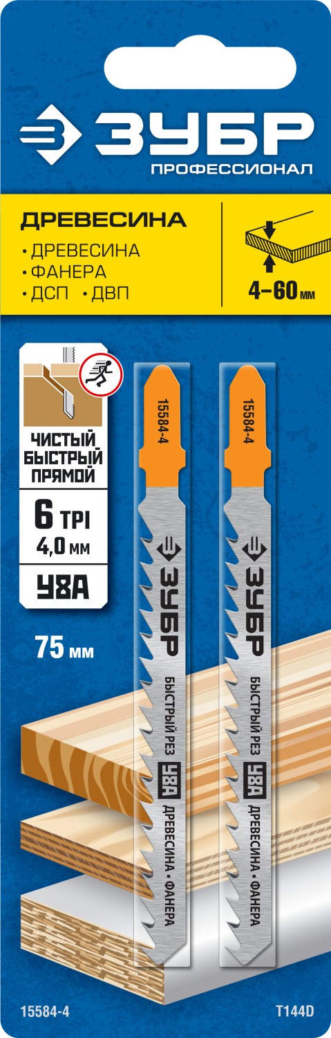 ЗУБР T144D, T-хвост., У8А сталь, по дереву, шаг зуба 4 мм (6TPI), раб. длина 75 мм, 2 шт, полотна для лобзика, Профессионал (15584-4) — фото 2