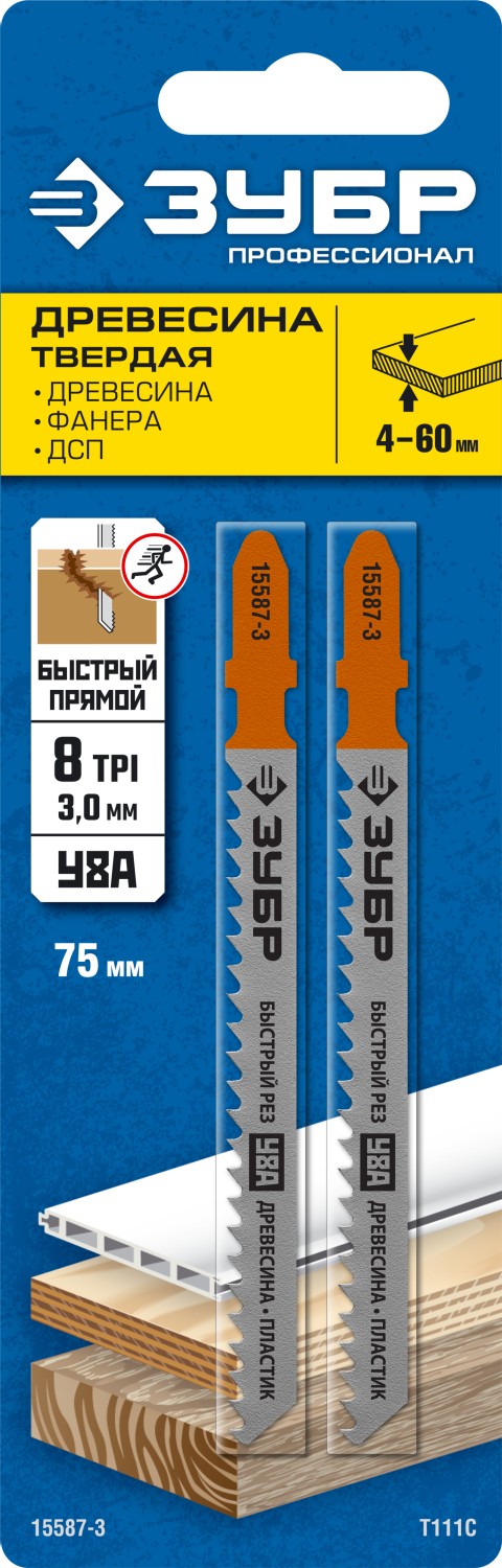 ЗУБР T111C, T-хвост., У8А сталь, по дереву и пластику, шаг зуба 3 мм (8TPI), раб. длина 75 мм, 2 шт, полотна для лобзика, Профессионал (15587-3) — фото 2