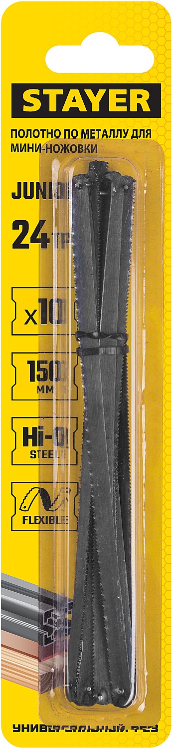 STAYER Junior, 150 мм, 24 TPI, 10 шт, универсальное полотно для мини-ножовки (1565-S10) — фото 3