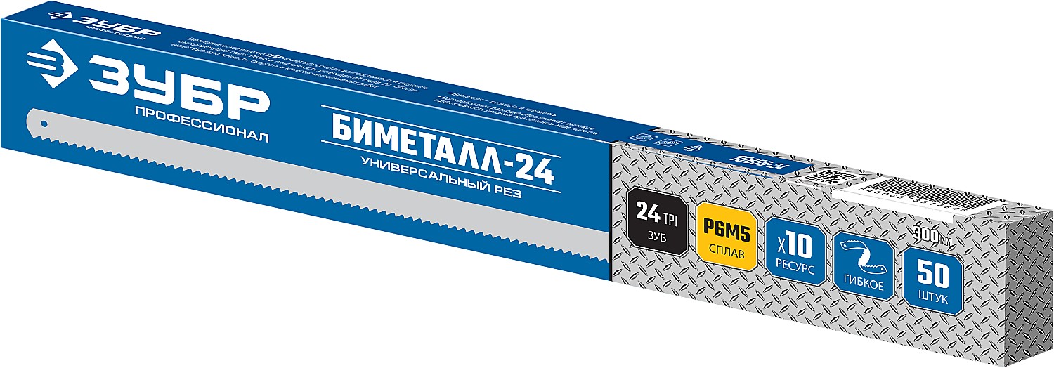 ЗУБР Биметалл-24, 24 TPI, 300 мм, Биметаллическое полотно по металлу, Профессионал (15855-24) — фото 8