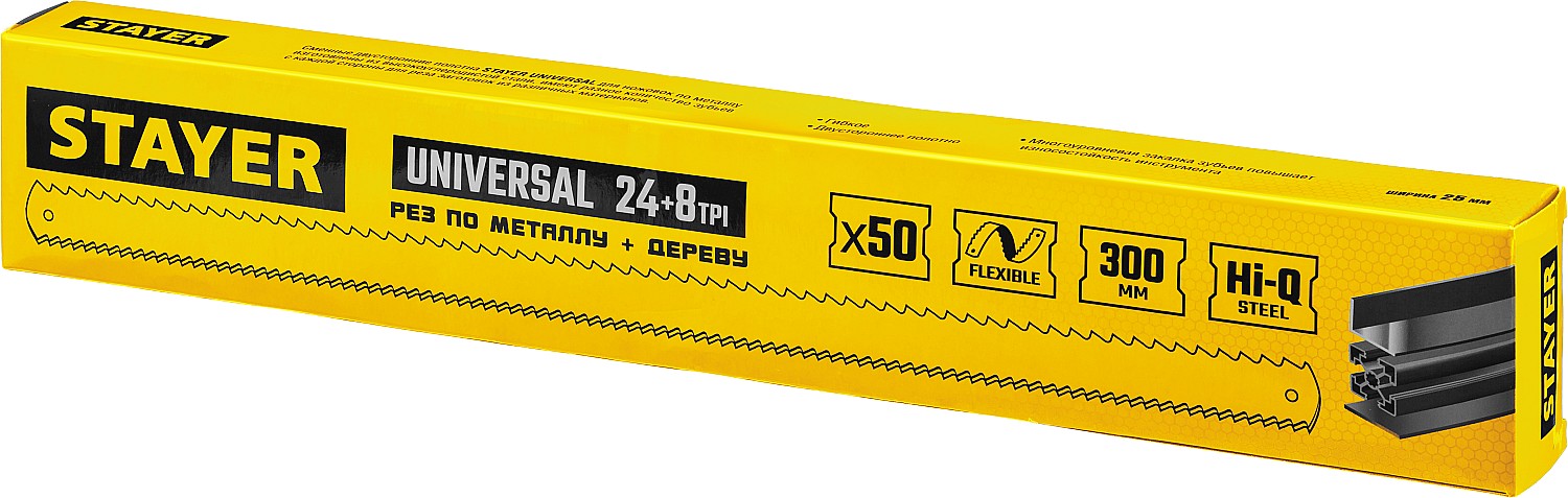 STAYER Universal, 8 + 24 TPI, 25 х 300 мм, 1 шт, коробка 50 шт, универсальное двустороннее широкое полотно по дереву и металлу (1591) — фото 4