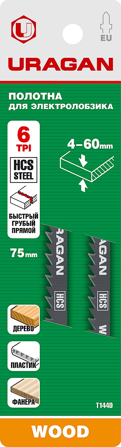 URAGAN T101D, T-хвост., по дереву, шаг 4 мм, 75 мм, 2 шт, полотна для лобзика (159472-4) — фото 2