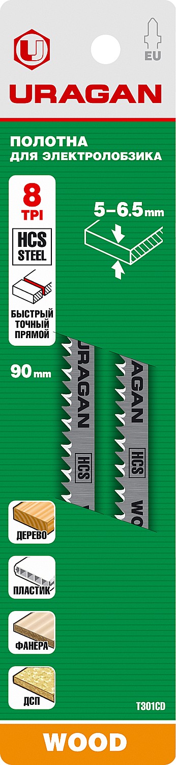 URAGAN T301CD, T-хвост., по дереву, HCS, шаг 4 мм, 100 мм, 2 шт, полотна для лобзика (159473-4) — фото 2