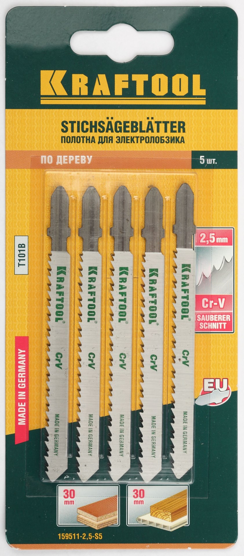 KRAFTOOL T101B, EU-хвост., по дереву, шаг 2.5 мм, 75 мм, 5 шт, полотна для лобзика (159511-2.5-S5) — фото 2