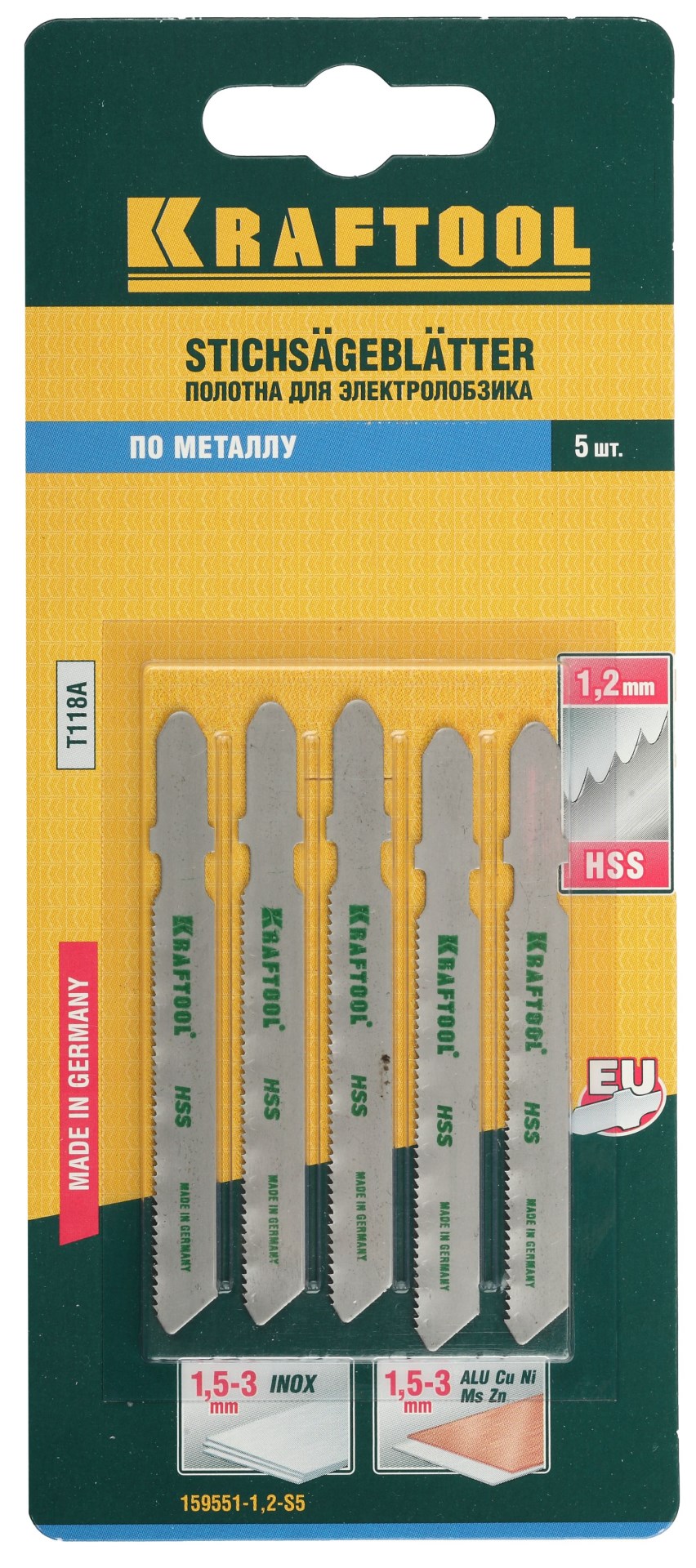 KRAFTOOL T118A, EU-хвост., по металлу HSS, шаг 1.2 мм, 50 мм, 5 шт, полотна для лобзика (159551-1.2-S5) — фото 2