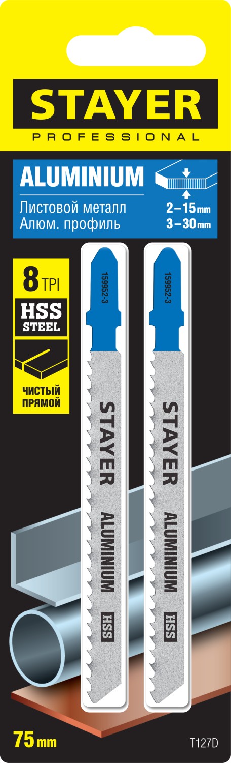 STAYER T127D, T-хвост., HSS сталь, по мягкому металлу толщиной 2-15 мм, шаг зуба 3 мм (8TPI), раб. длина 75 мм, 2 шт, полотна для лобзика (159952-3) — фото 2
