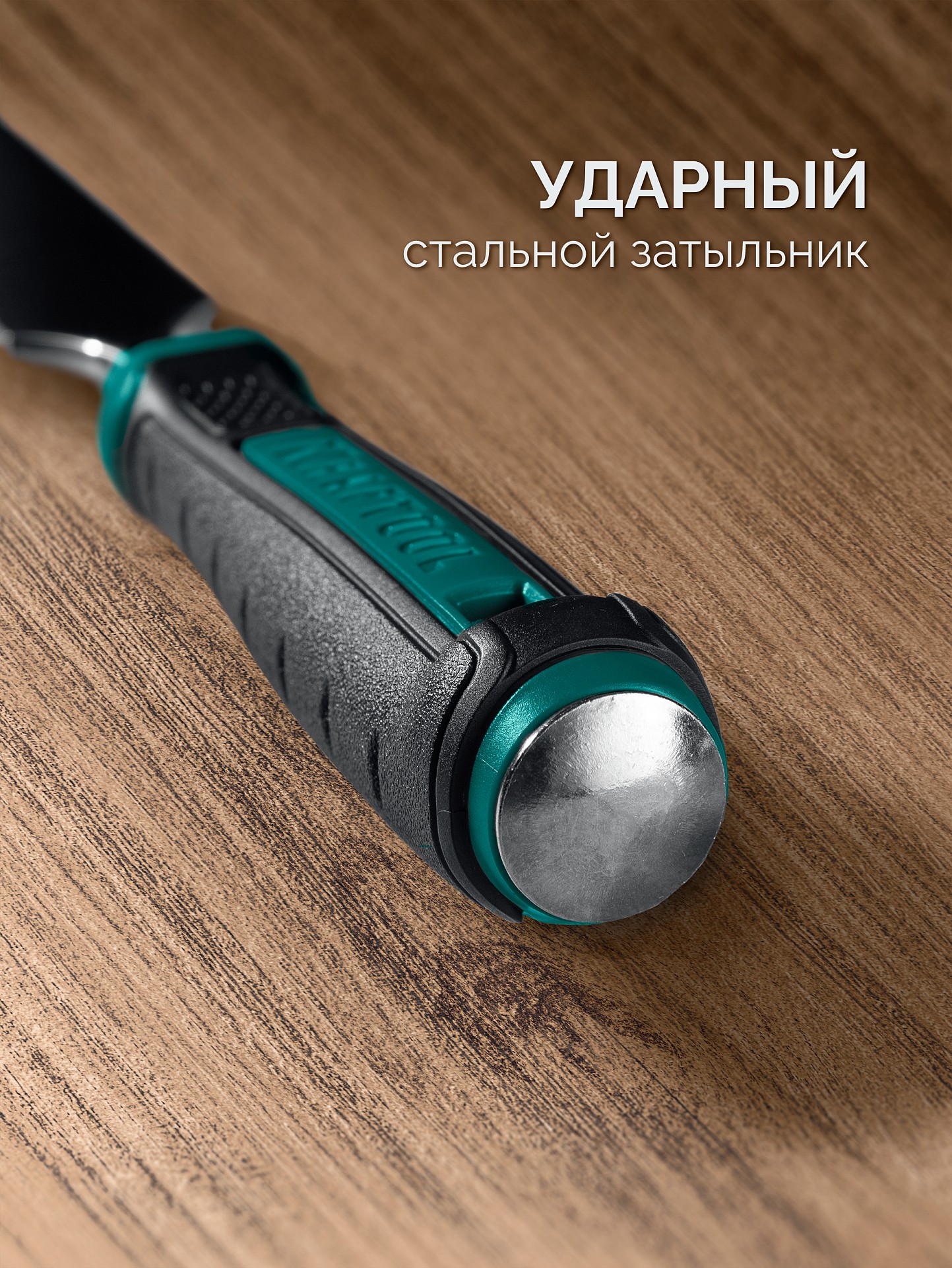 KRAFTOOL GRAND-4 набор стамесок-долот с двухкомпонентной рукояткой, 4 шт — фото 2