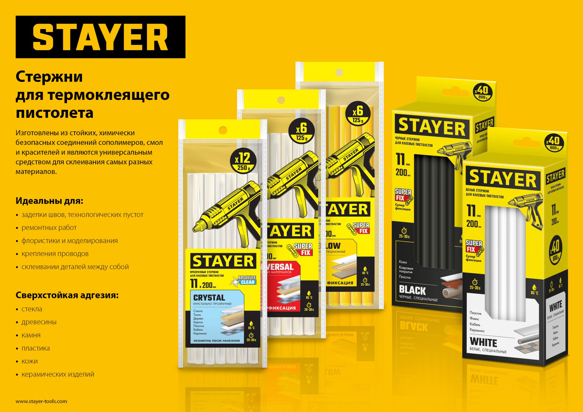 STAYER Cristal, 7 х 100 мм, 6 шт, прозрачные, универсальные клеевые стержни Professional (2-06817-T-S06) — фото 3