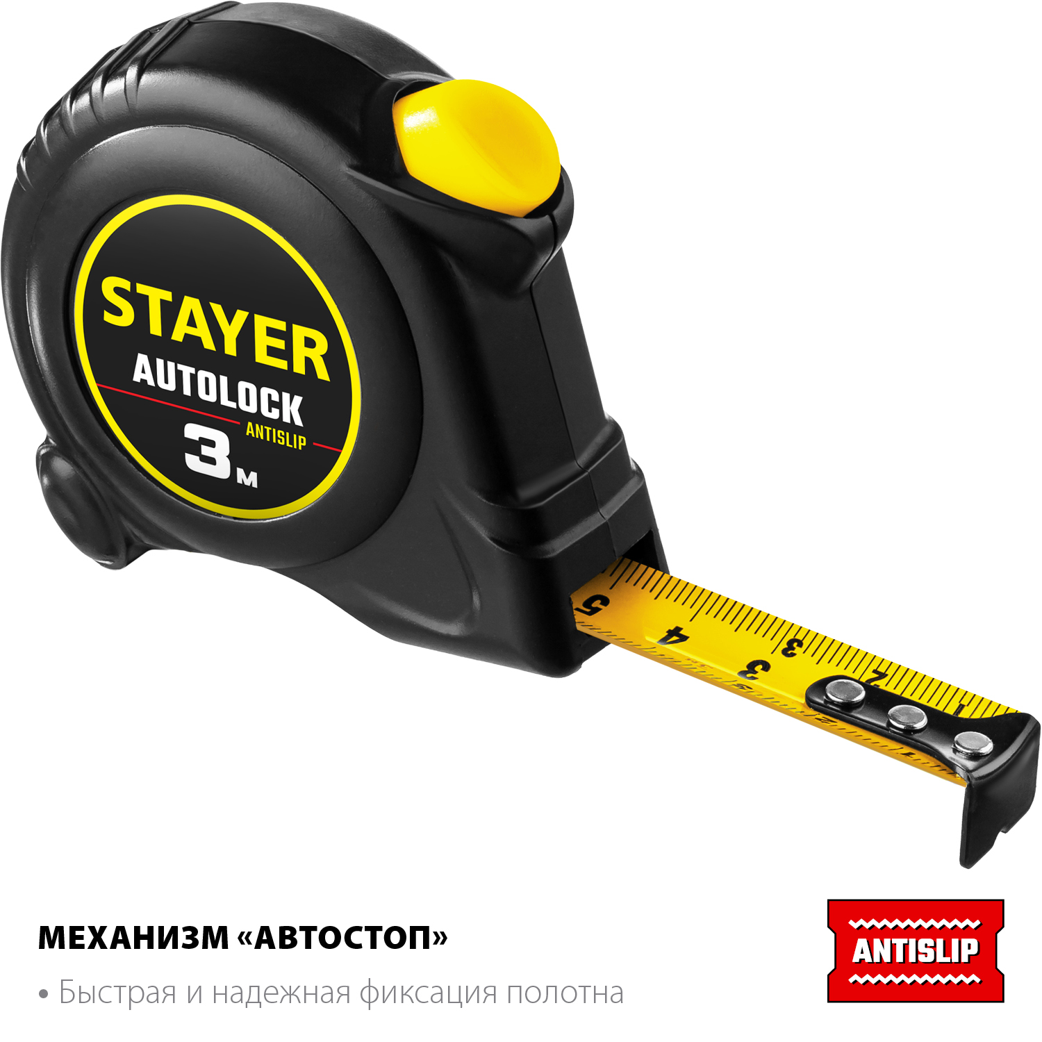 STAYER AutoLock, 3 м х 16 мм, рулетка с автостопом (2-34126-03-16) — фото 2