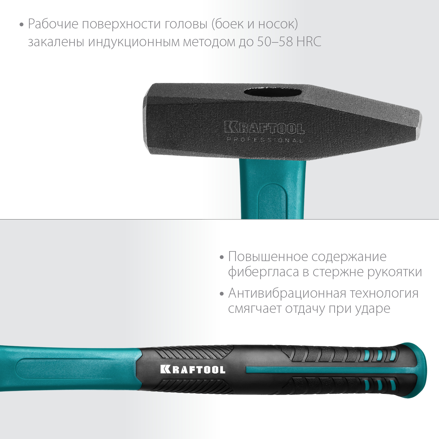 KRAFTOOL Fiberglass, 300 г, слесарный молоток (2007-03) — фото 5