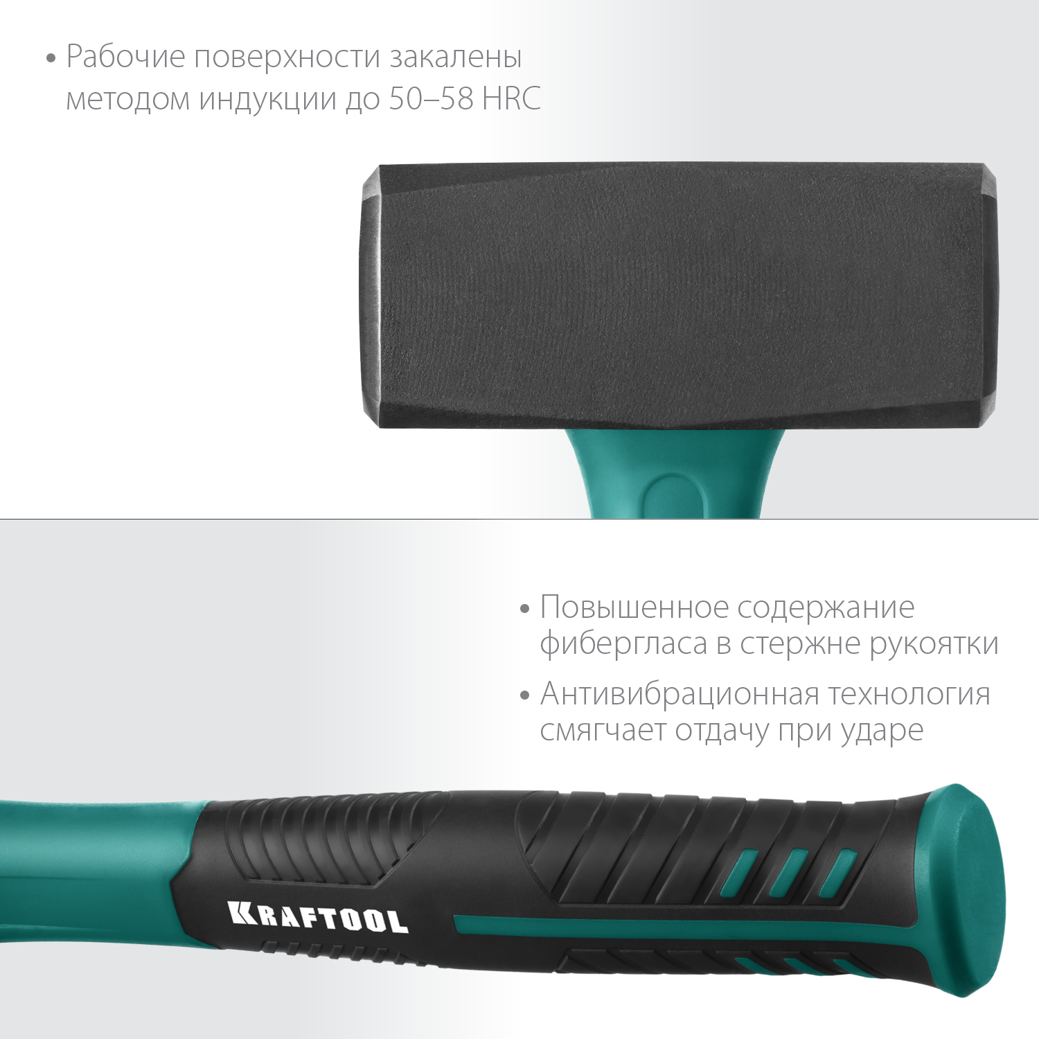 KRAFTOOL Fiberglass, 1.5 кг, кувалда (2008-1.5) — фото 5