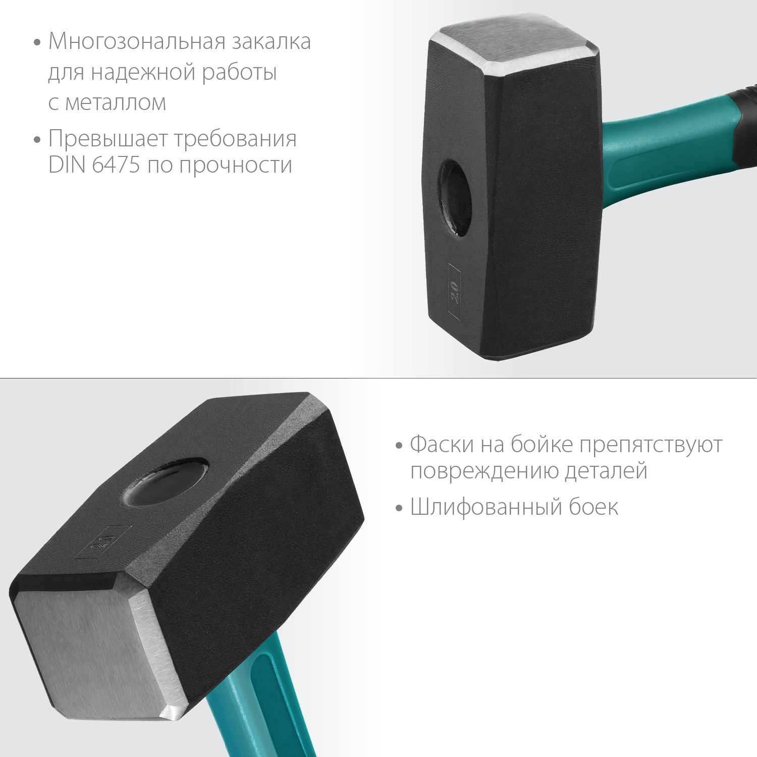 KRAFTOOL Fiberlass, 2 кг, кувалда (2008-2) — фото 4