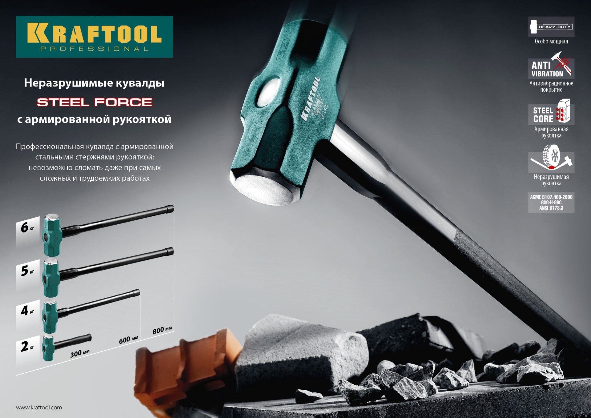 KRAFTOOL Steel FORCE, 5 кг, кувалда со стальной удлинённой обрезиненной рукояткой (2009-5) — фото 9