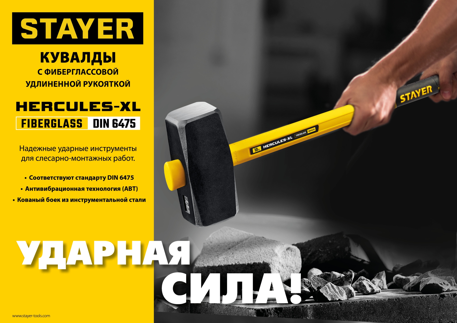 STAYER Hercules, 3 кг, кувалда с удлинённой рукояткой, Professional (20110-3) — фото 7