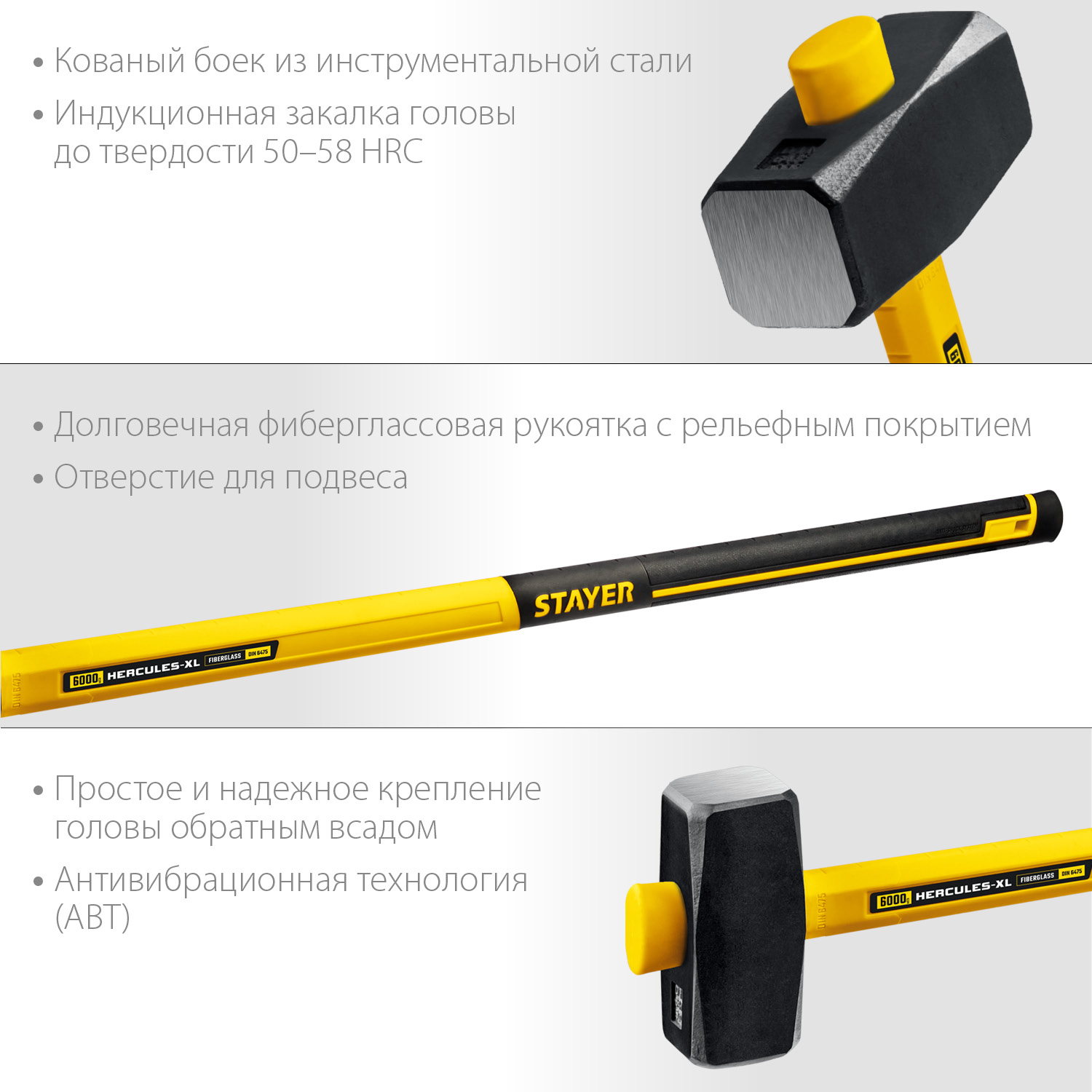 STAYER Fiberglass, 6 кг, кувалда с удлинённой рукояткой, Professional (20110-6) — фото 4