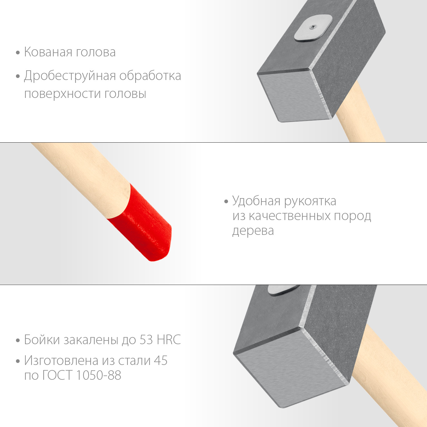 ЗУБР 8 кг, 750 мм, кованая кувалда (20112-8) — фото 4
