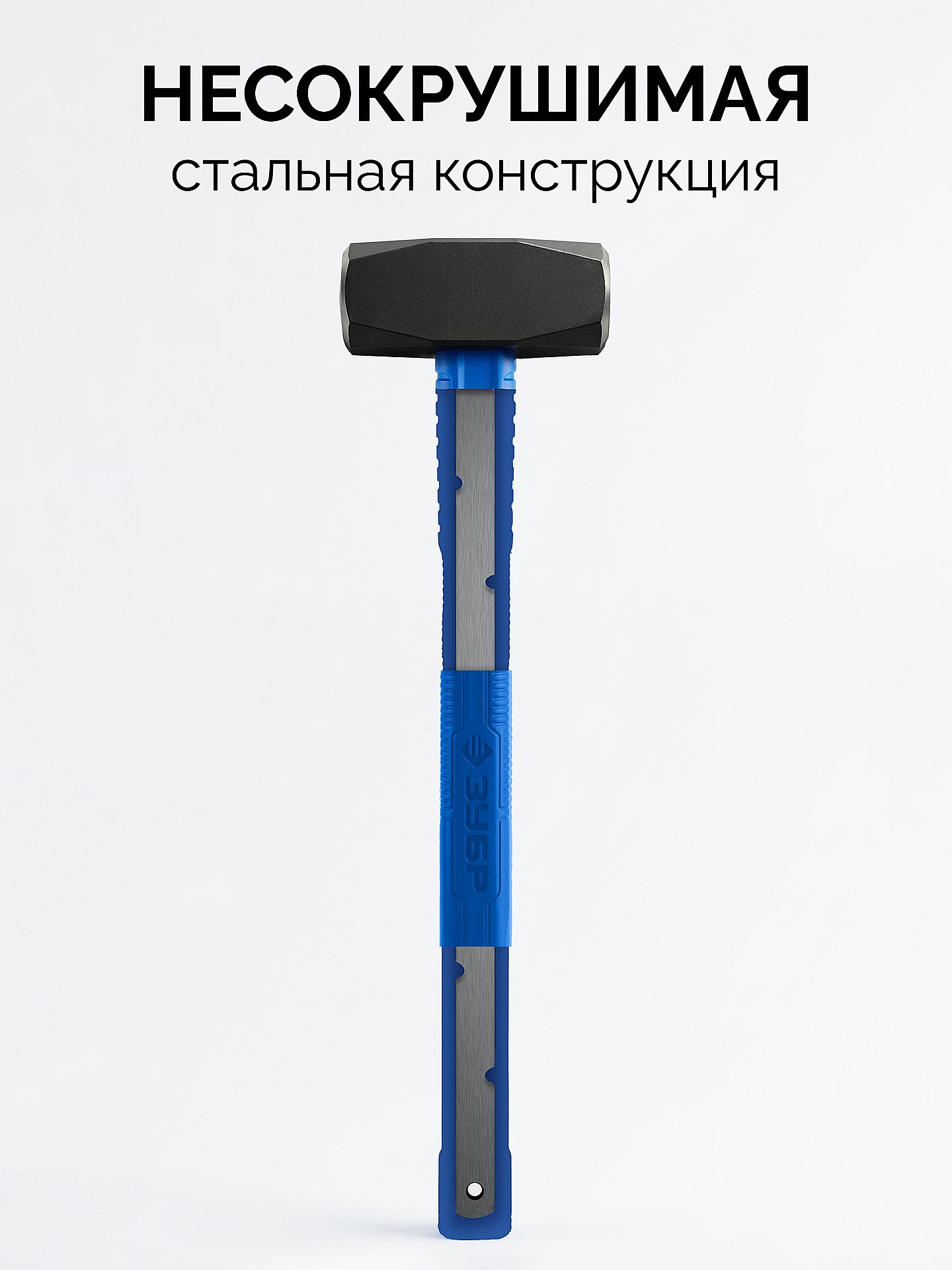 ЗУБР Терминатор 2 кг, цельностальная кувалда, Профессионал (20113-2) — фото 2
