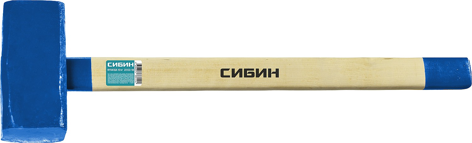 СИБИН 10 кг, кувалда с удлинённой деревянной рукояткой (20133-10) — фото 5