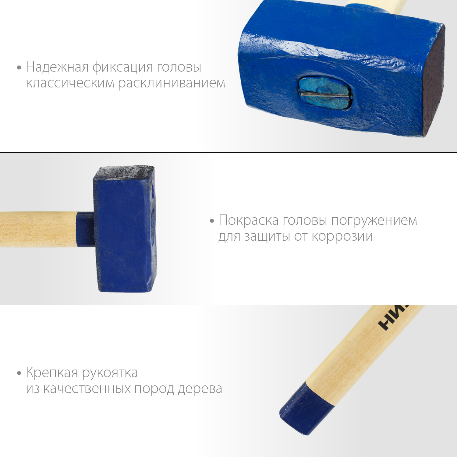 СИБИН 8 кг, кувалда с удлинённой деревянной рукояткой (20133-8) — фото 4
