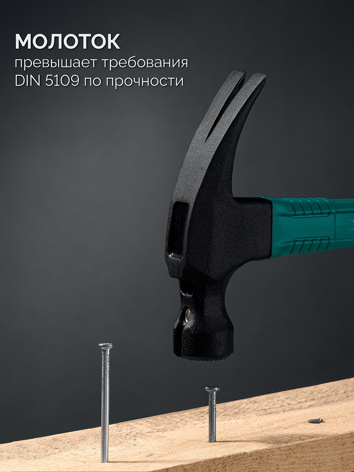 KRAFTOOL X-FORCE 560 г, столярный молоток-гвоздодёр (20265-56) — фото 3