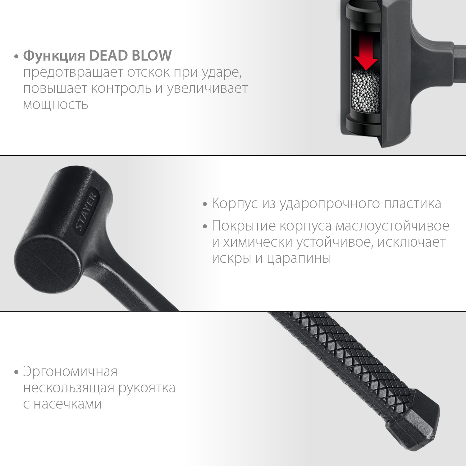 STAYER 40 мм, 1350 г, цельнолитой безынерционный слесарный молоток, Professional (2042-1350) — фото 4