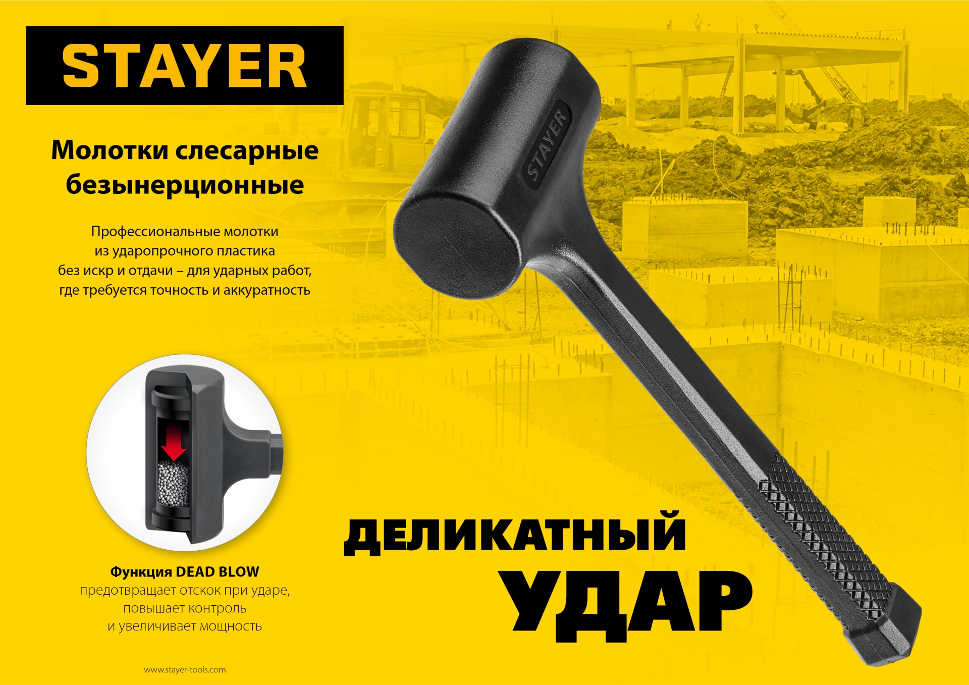 STAYER 40 мм, 1350 г, цельнолитой безынерционный слесарный молоток, Professional (2042-1350) — фото 7