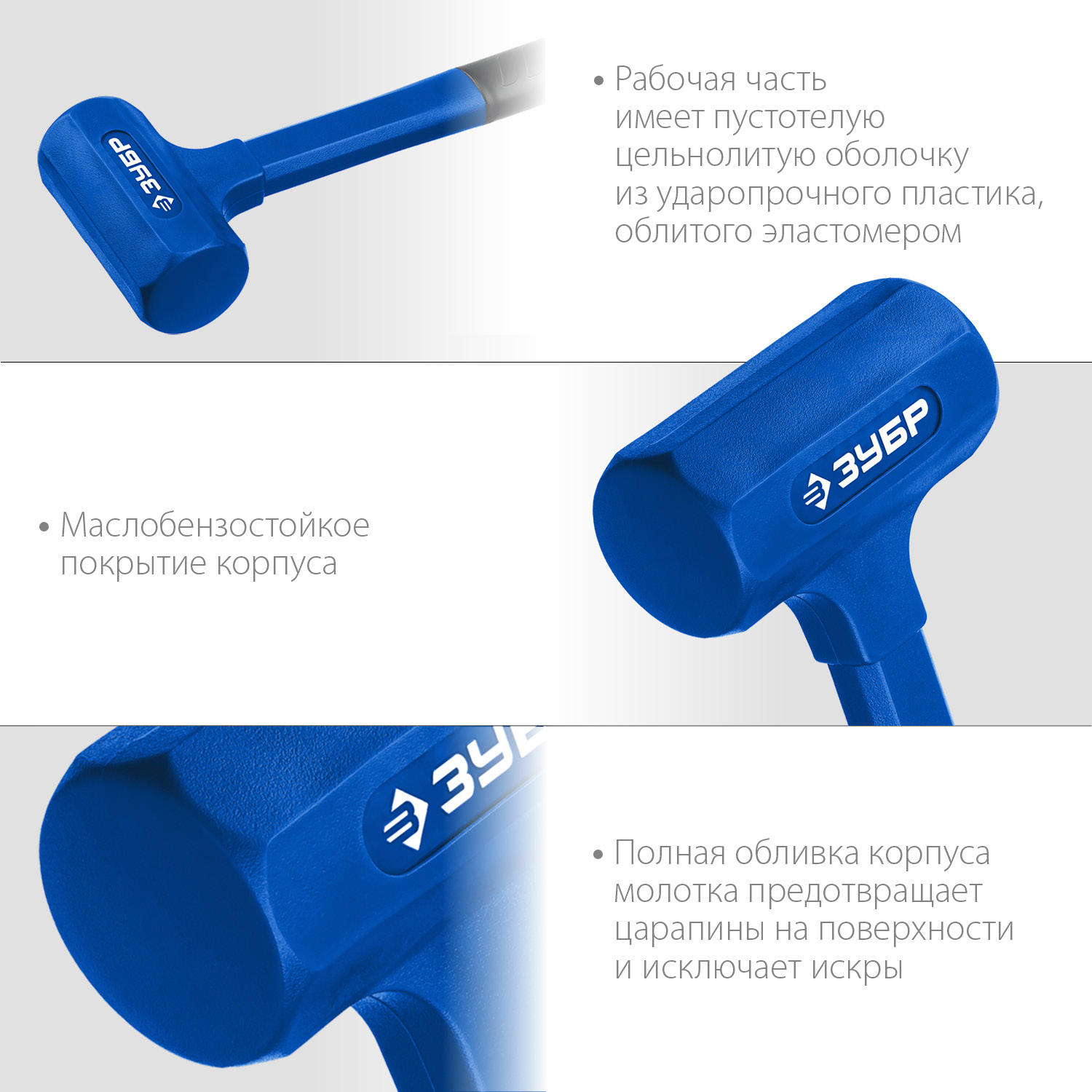 ЗУБР БМО, 47 мм, 680 г, безынерционный молоток, Профессионал (2049-680) — фото 4