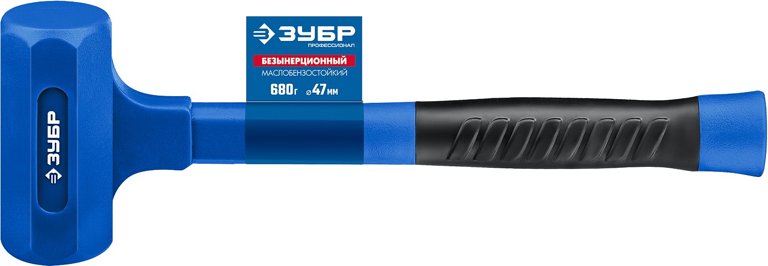 ЗУБР БМО, 47 мм, 680 г, безынерционный молоток, Профессионал (2049-680) — фото 7