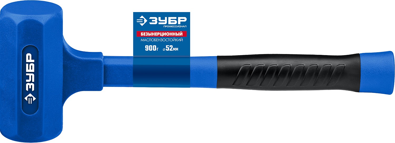 ЗУБР БМО, 52 мм, 900 г, безынерционный молоток, Профессионал (2049-900) — фото 7