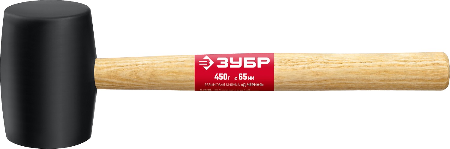 ЗУБР 450 г, чёрная, резиновая киянка (2050-65) — фото 3
