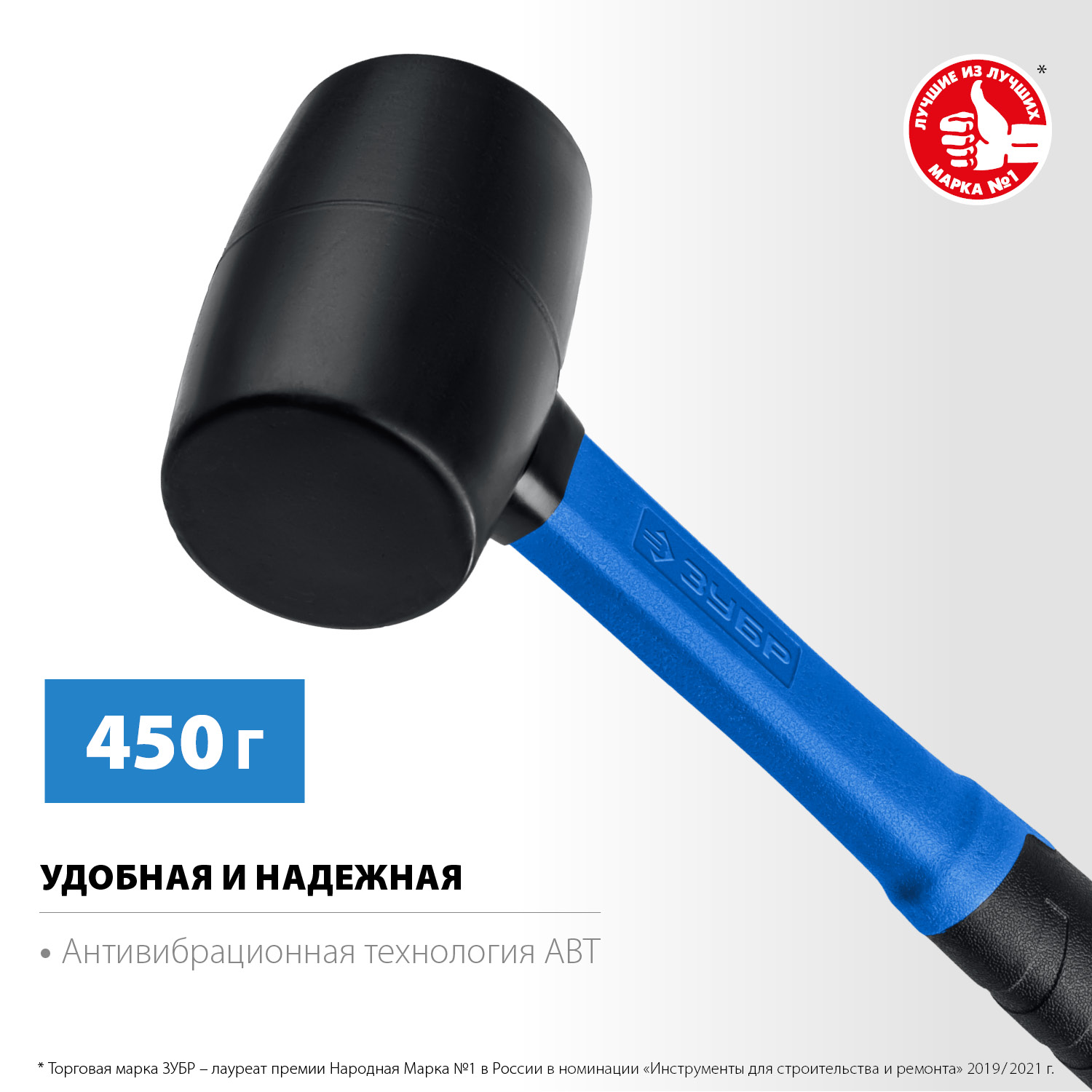 ЗУБР 450 г, чёрная, резиновая киянка, Профессионал (20532-450) — фото 3