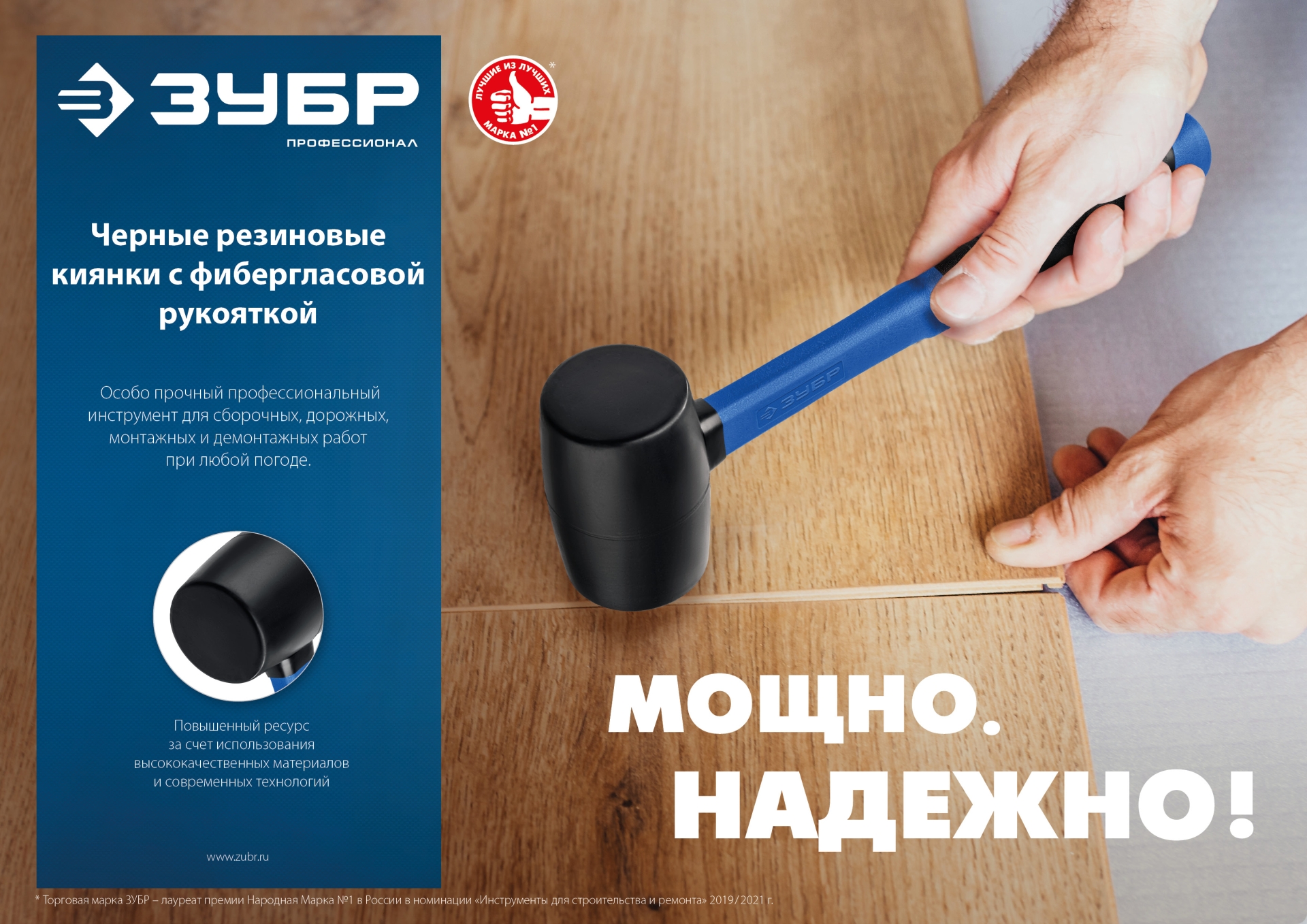 ЗУБР 450 г, чёрная, резиновая киянка, Профессионал (20532-450) — фото 7
