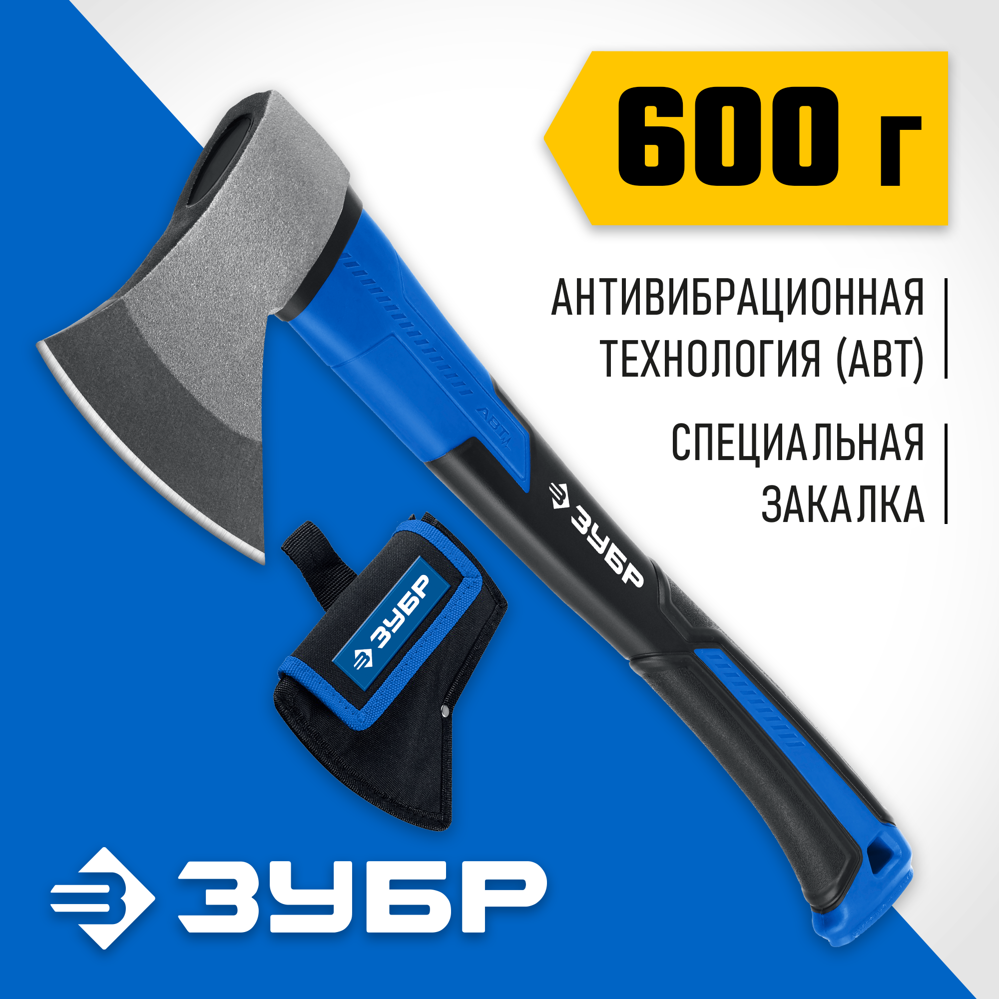 ЗУБР Фибергласс Плюс, 600/900 г, с чехлом, 380 мм, кованый топор, Профессионал (2061-06D) — фото 2