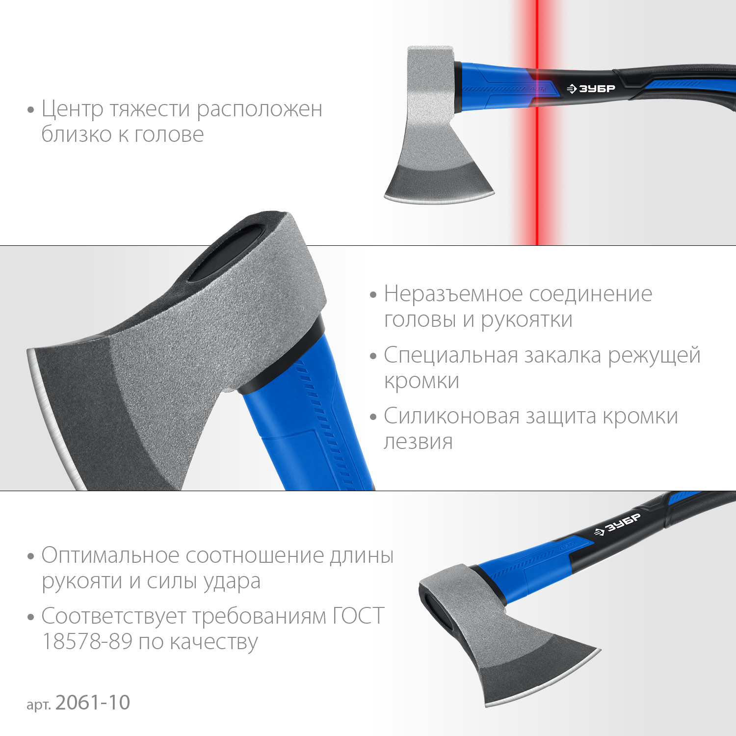 ЗУБР Фибергласс, 1000/1180 г, 430 мм, кованый топор, Профессионал (2061-10) — фото 4