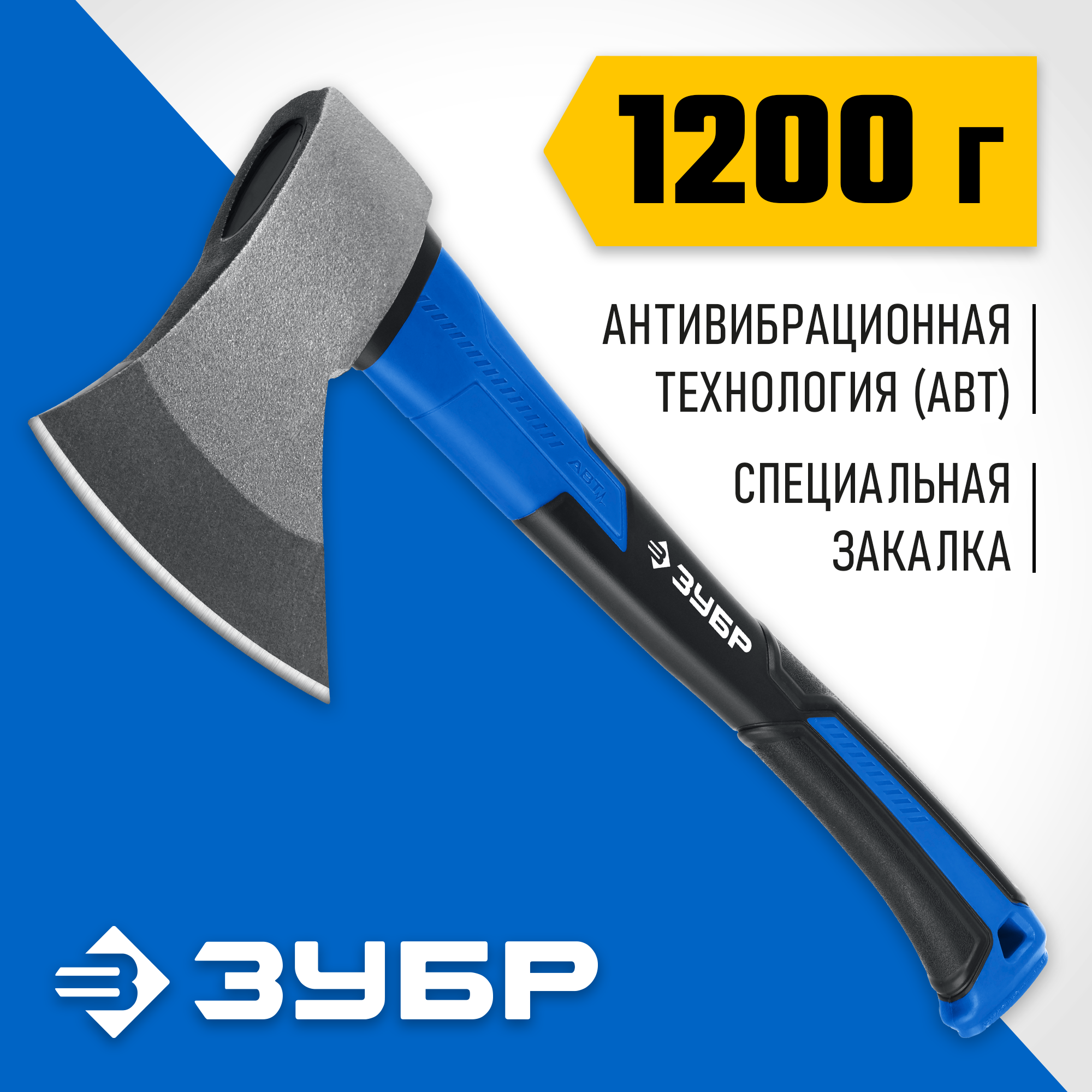 ЗУБР Фибергласс, 1200/1380 г, 430 мм, кованый топор, Профессионал (2061-12) — фото 2