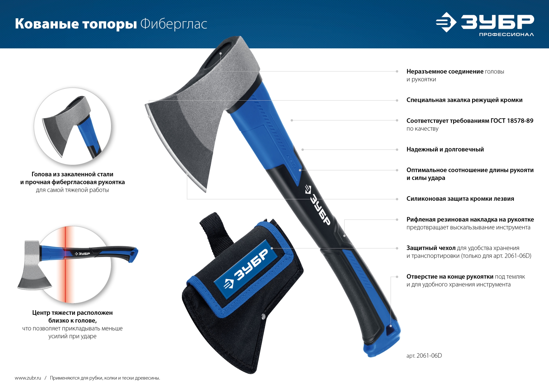 ЗУБР Фибергласс, 1200/1380 г, 430 мм, кованый топор, Профессионал (2061-12) — фото 9