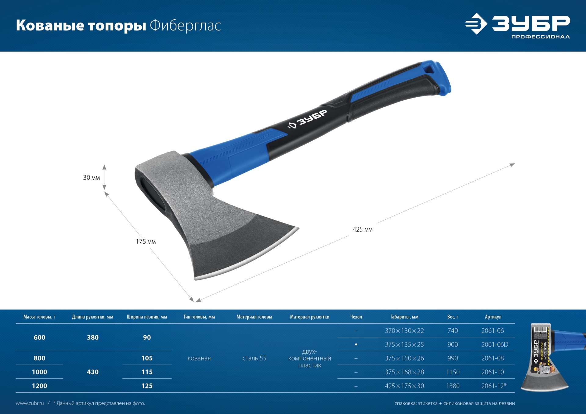 ЗУБР Фибергласс, 1200/1380 г, 430 мм, кованый топор, Профессионал (2061-12) — фото 10