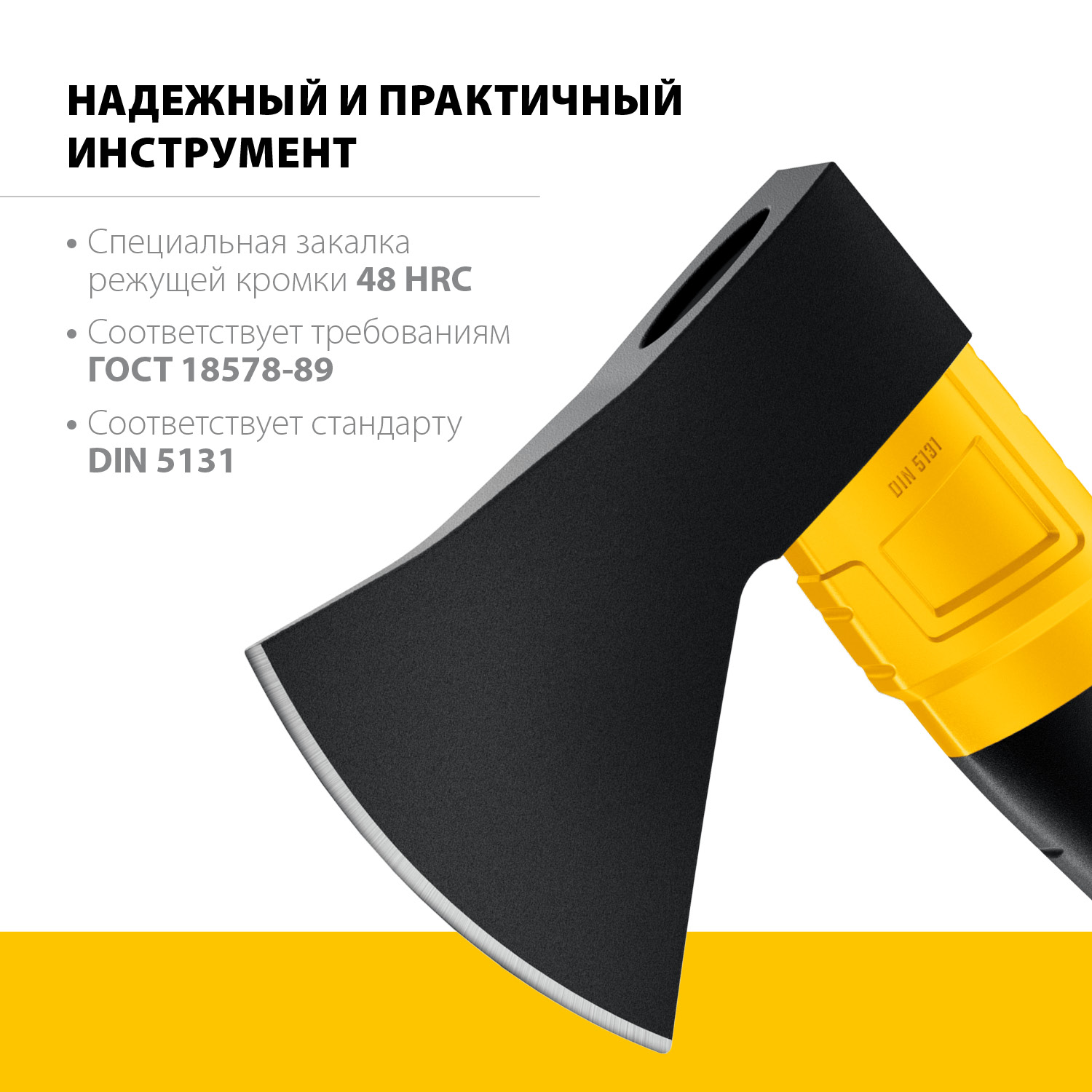 STAYER FIBERGLASS, 600/800 г, 350 мм, кованый топор, Professional (2062-06) — фото 3