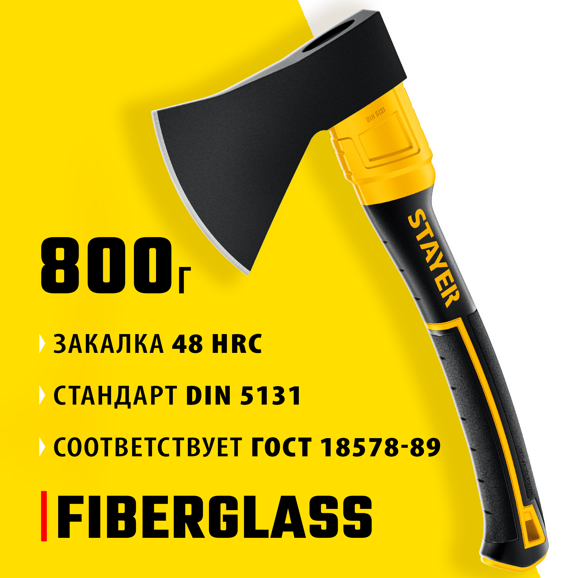 STAYER FIBERGLASS, 800/900 г, 350 мм, кованый топор, Professional (2062-08) — фото 2