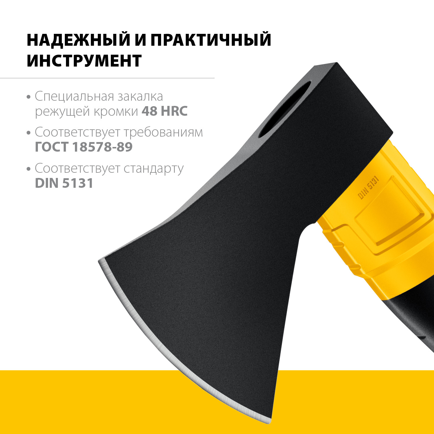 STAYER FIBERGLASS, 800/900 г, 350 мм, кованый топор, Professional (2062-08) — фото 3